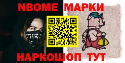 героин Краснознаменск