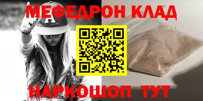 героин Краснознаменск