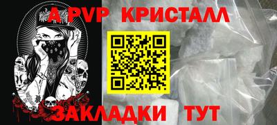 соль курить ск Краснокаменск