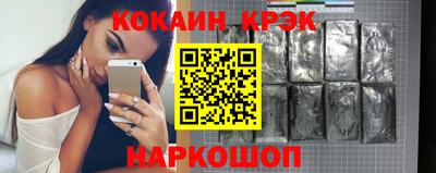 PSILOCYBIN Краснодар