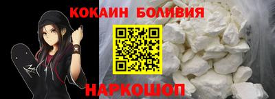 героин Краснознаменск