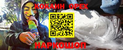 PSILOCYBIN Краснодар