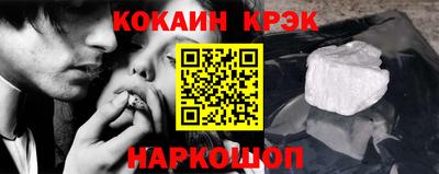 героин Краснознаменск