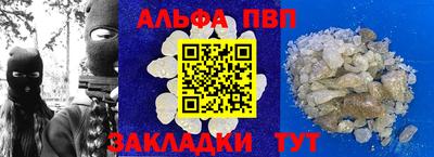 PSILOCYBIN Краснодар
