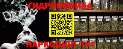 соль курить ск Краснокаменск