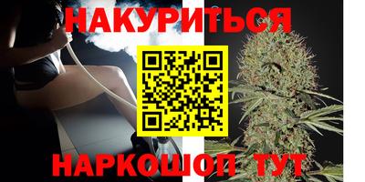 героин Краснознаменск