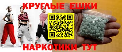 соль курить ск Краснокаменск