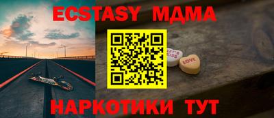 PSILOCYBIN Краснодар