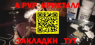 соль курить ск Краснокаменск