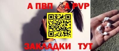 соль курить ск Краснокаменск
