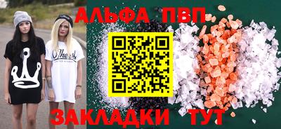 PSILOCYBIN Краснодар