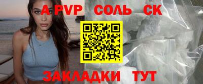 PSILOCYBIN Краснодар