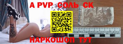 PSILOCYBIN Краснодар