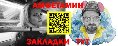 PSILOCYBIN Краснодар