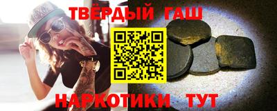 соль курить ск Краснокаменск