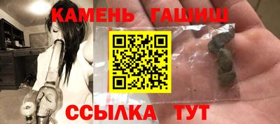 героин Краснознаменск