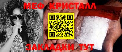 соль курить ск Краснокаменск