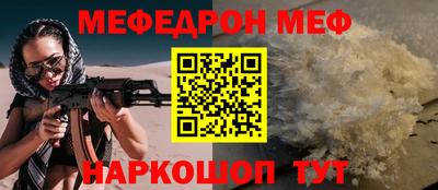 PSILOCYBIN Краснодар