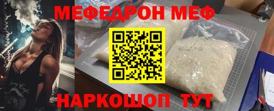 соль курить ск Краснокаменск