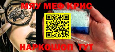 PSILOCYBIN Краснодар