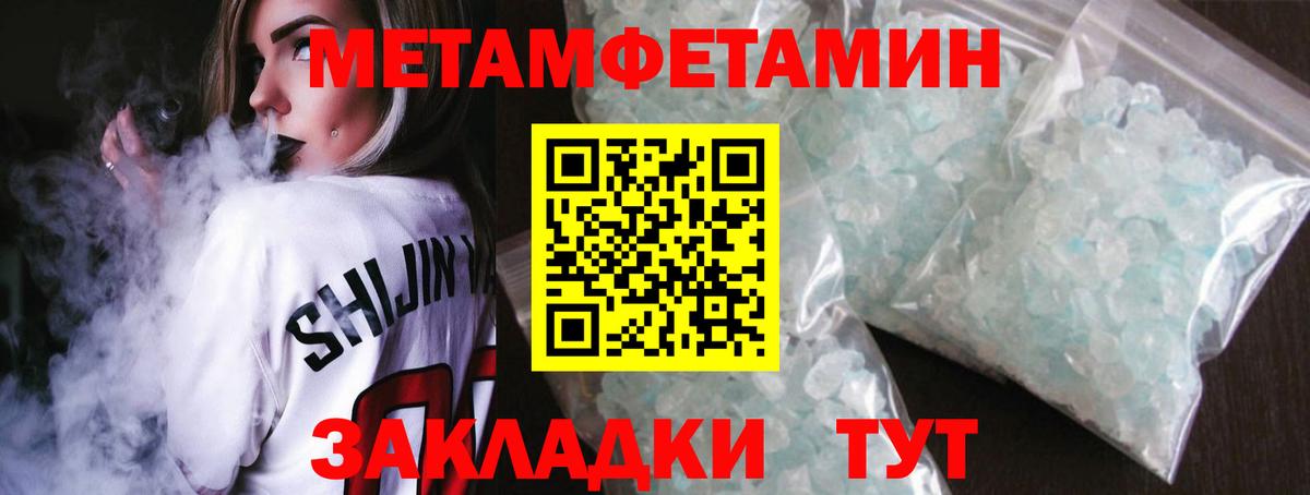Знаменск  Первитин винт  Вход с VPN 