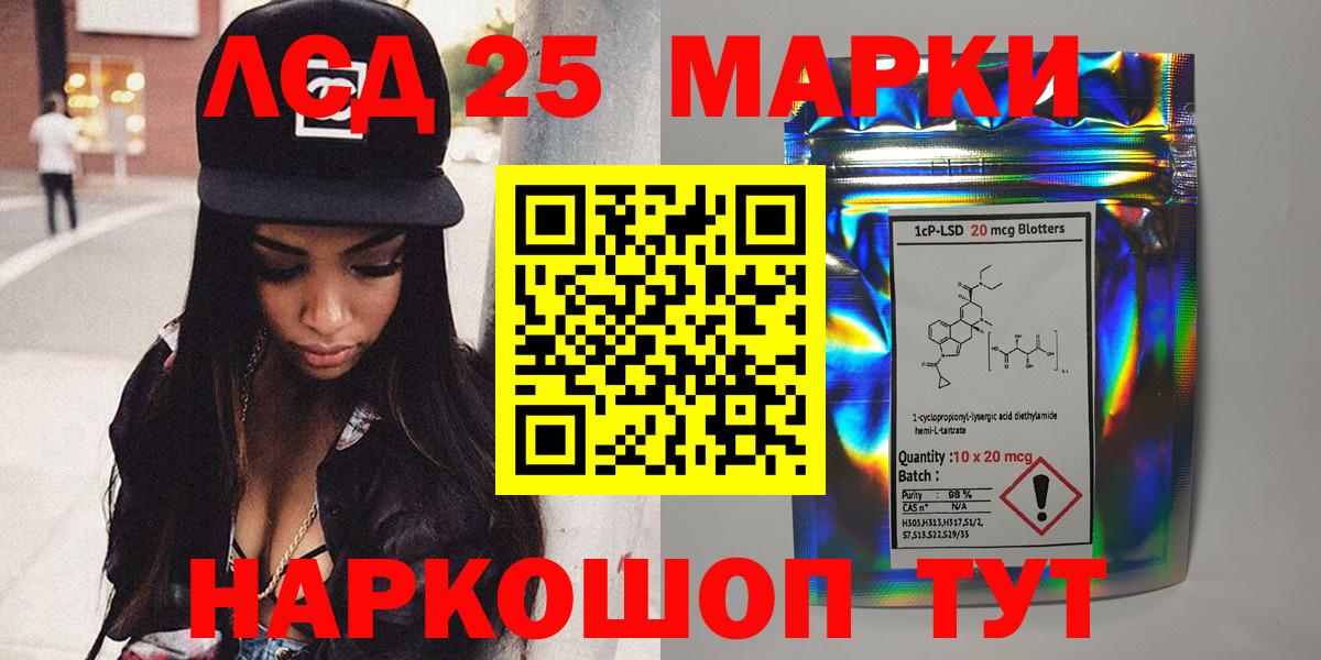 магазин продажи наркотиков  Марки 25I-NBOMe 1,8мг  Вход с VPN  Марки 25I-NBOMe 1,8мг  Знаменск  Марки N-bome 