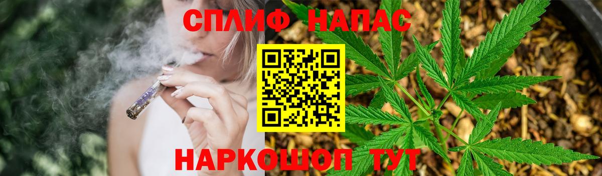 Бошки марихуана THC 21%  Вход с VPN  Знаменск  Шишки марихуана Bruce Banner 